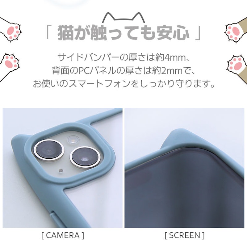 Necomimi 14