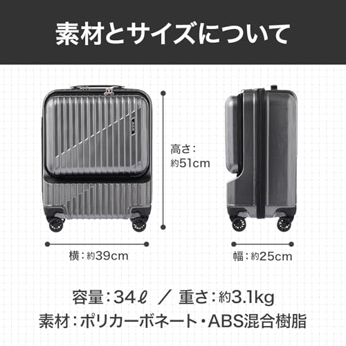 フロントポケットスーツケース 8