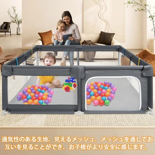 ベビーサークル 2