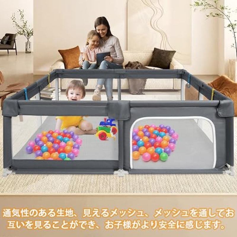 ベビーサークル 2
