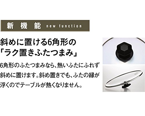 あじまる グリルなべ  2