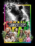 ブラックコメディのおすすめ人気ランキング 4