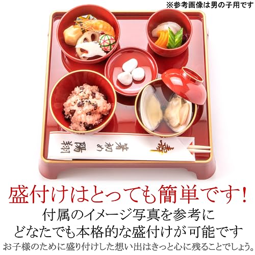 お食い初め料理と食器のセット 3