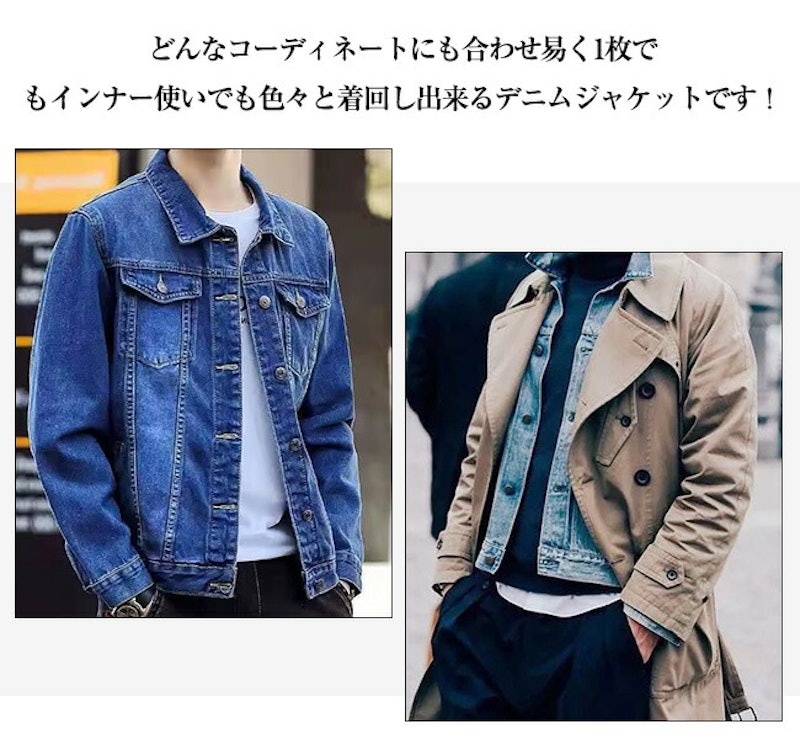 デニムジャケット 4