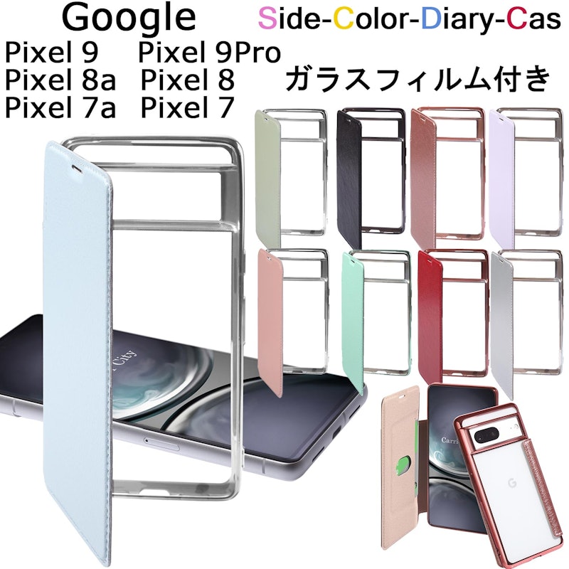 手帳型 クリアスマホケース 1