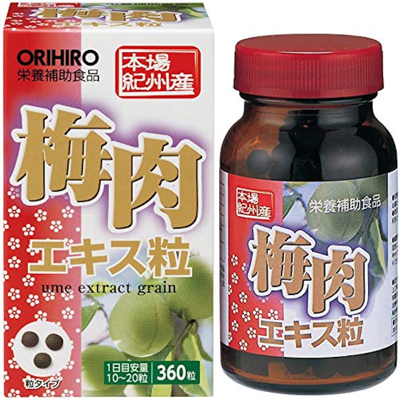梅肉エキス粒 1