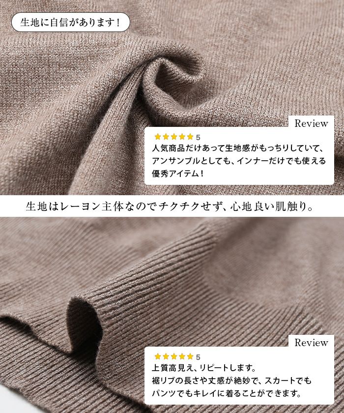  長袖ニットアンサンブル 3