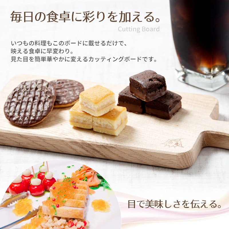 カッティングボード 2