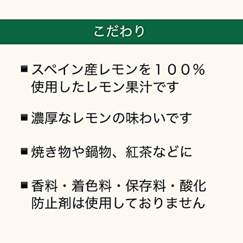 レモン博士の有機レモン果汁 2
