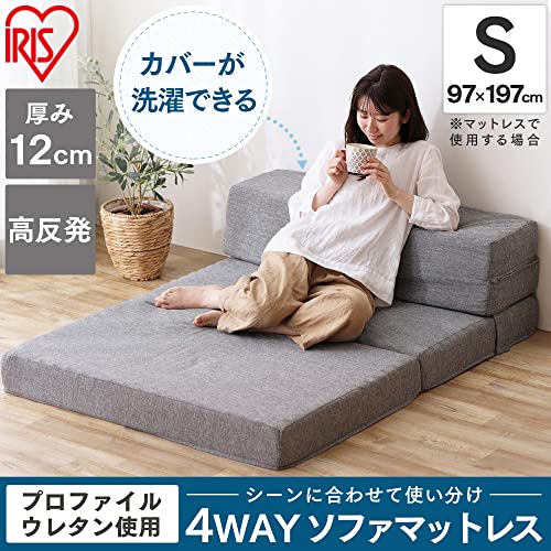 4WAY ソファマットレス 2