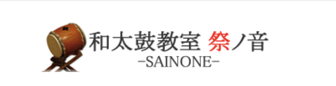 祭乃音-SAINONE- 1