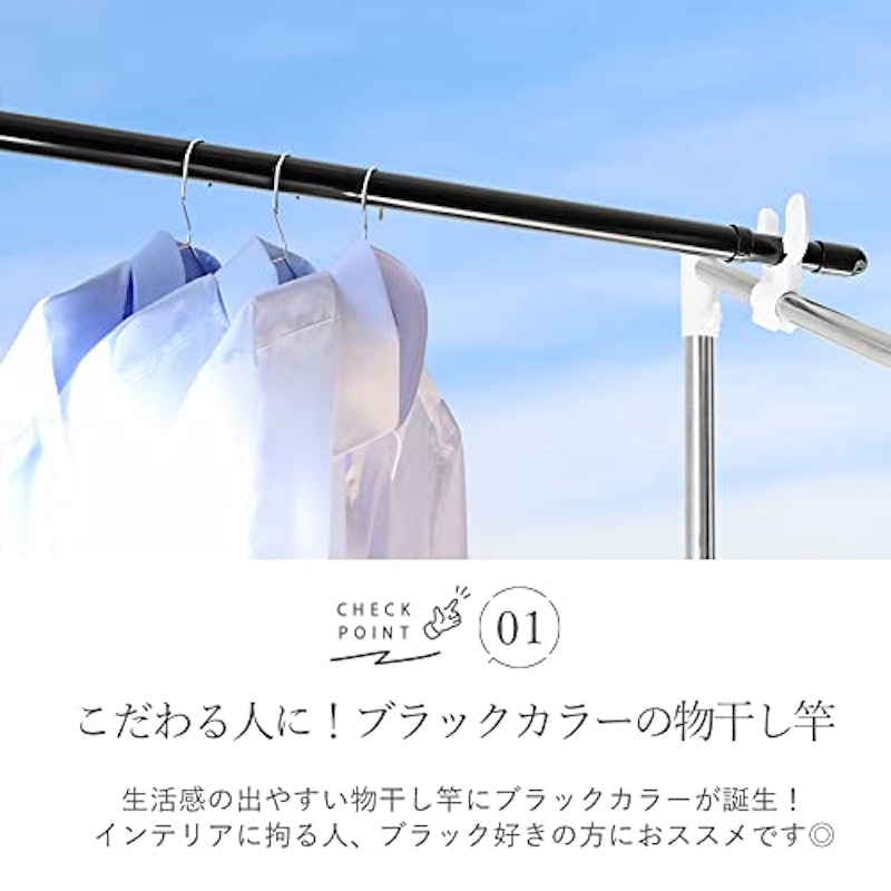 物干し竿 2本セット 3