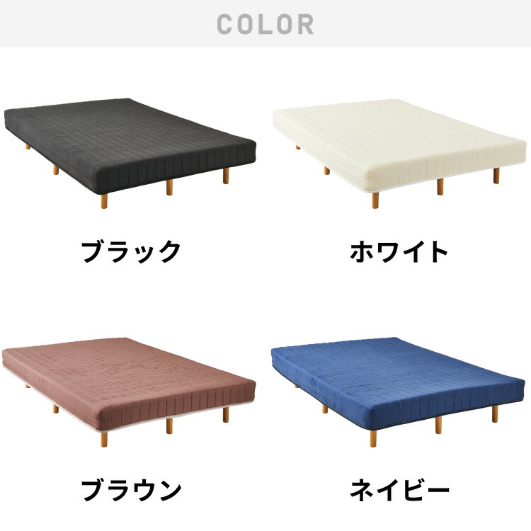 脚付きボンネルコイルマットレス 6