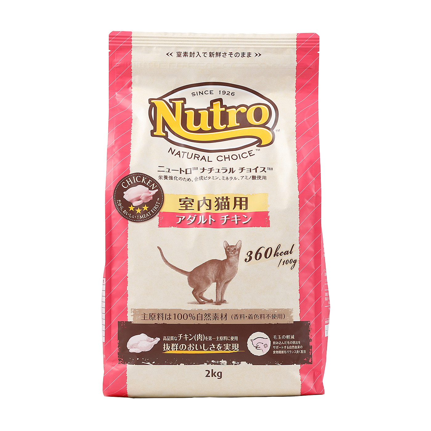 ロイヤルカナン センシブル（食が細い猫専用フード 成猫用） 2kg×2袋