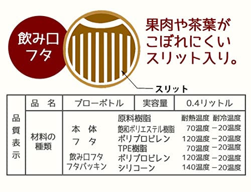 シンプルデザインブローボトル 6