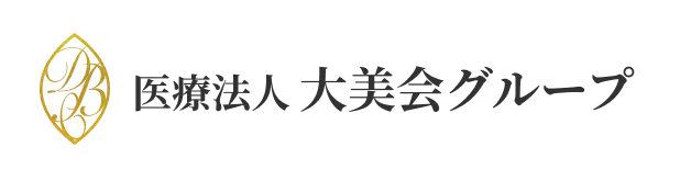 大美会クリニック エラボトックス 1