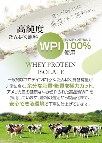 高純度プロテイン&コラーゲン 3