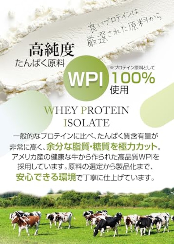 高純度プロテイン&コラーゲン 3