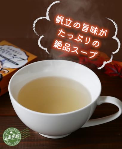 ほたてのスープ 2