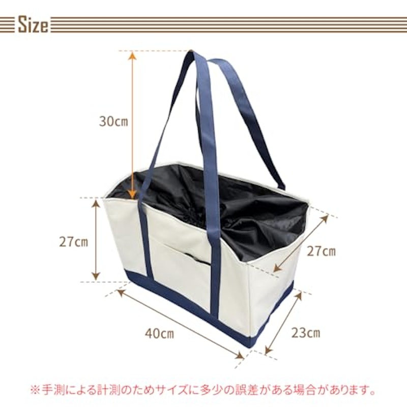 保冷・保温レジかごバッグ 7