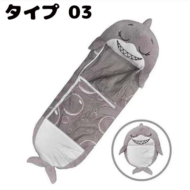 子供用寝袋 5