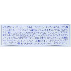 イミュ naturie ナチュリエ ハトムギ保湿ジェル クチコミ評価・評判&検証レビュー 4