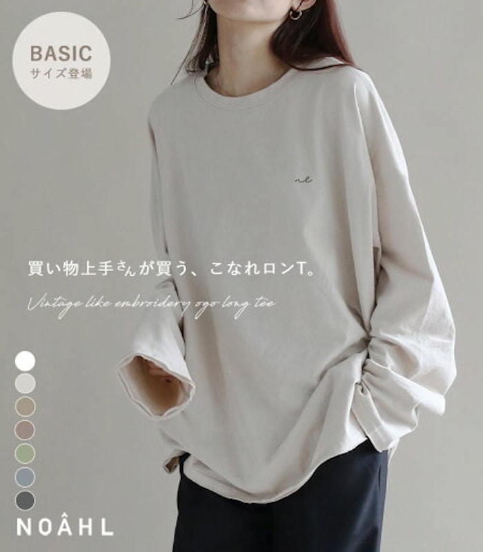 ヴィンテージライク刺繍ロンT 1