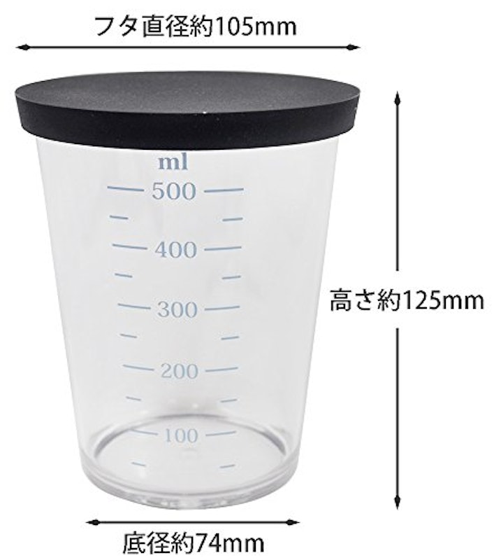 フタ付計量カップ 4