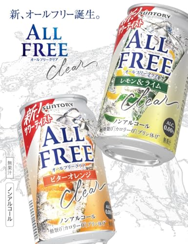ノンアルコール オリジナルセット 4