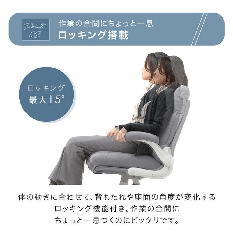 デスクチェア 5