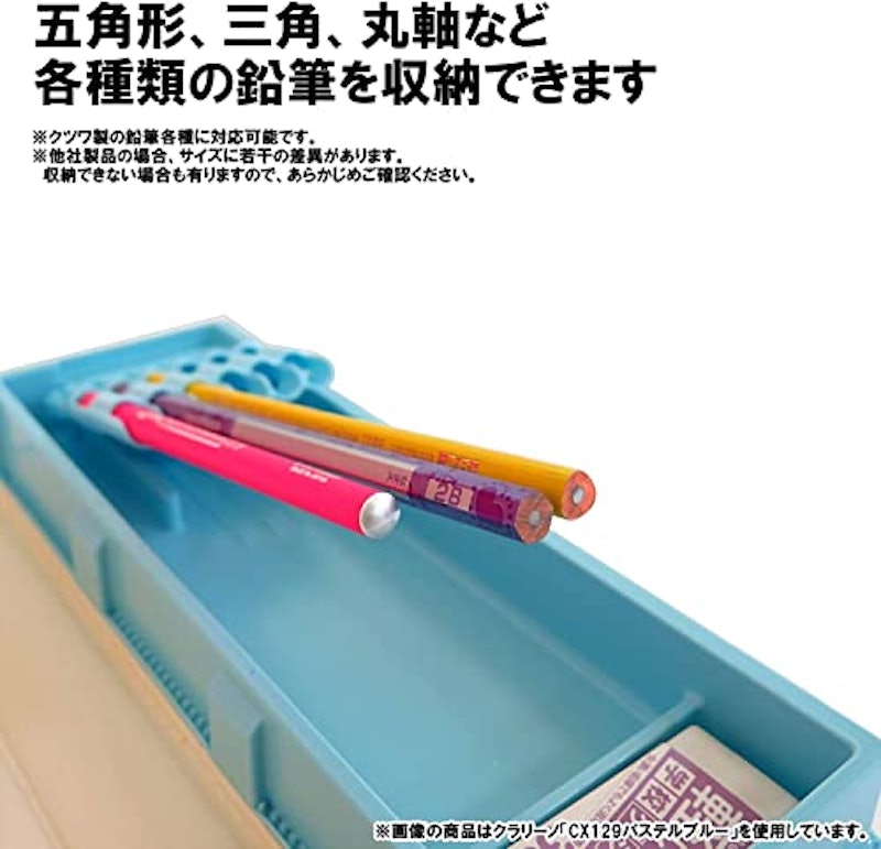 クラリーノ製スーパー軽量筆入 6