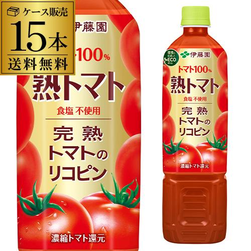 熟トマト 1