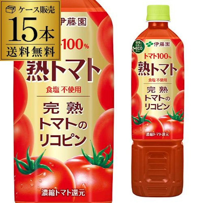 熟トマト 1