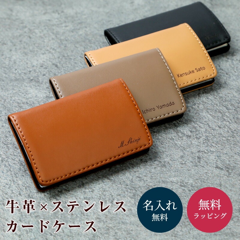 カードケース 1