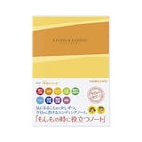 エンディングノートのおすすめ人気ランキング【2026年6月】 3