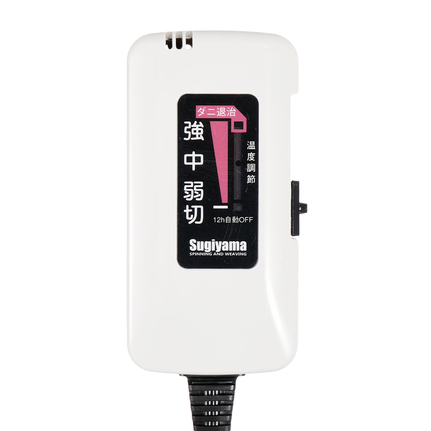Premium Boa 電気毛布 4