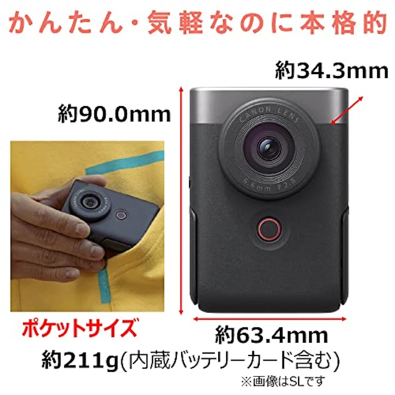 PowerShot V10 2