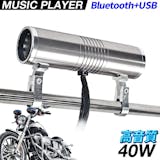 バイクスピーカーのおすすめ人気ランキング【2026年6月】 3