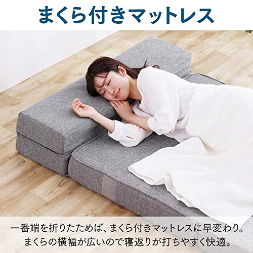 4WAY ソファマットレス 5