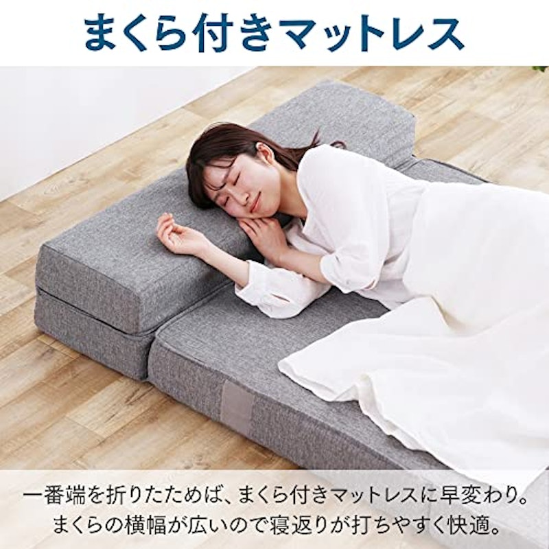 4WAY ソファマットレス 5