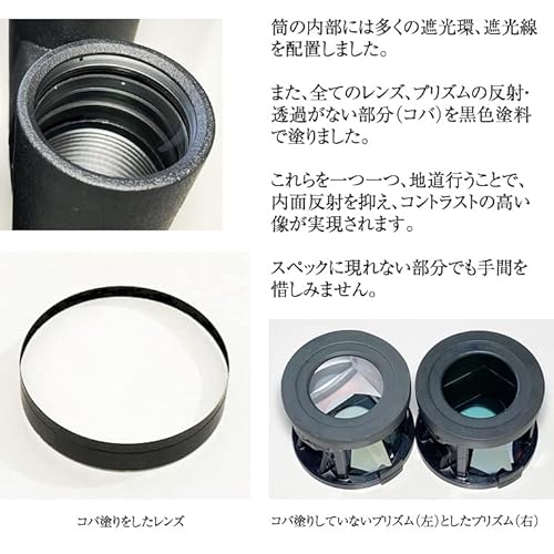 ヒノデ 8x42-D1 4