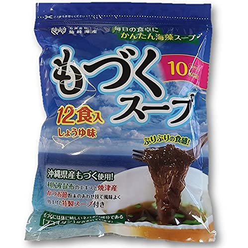もづくスープ 1