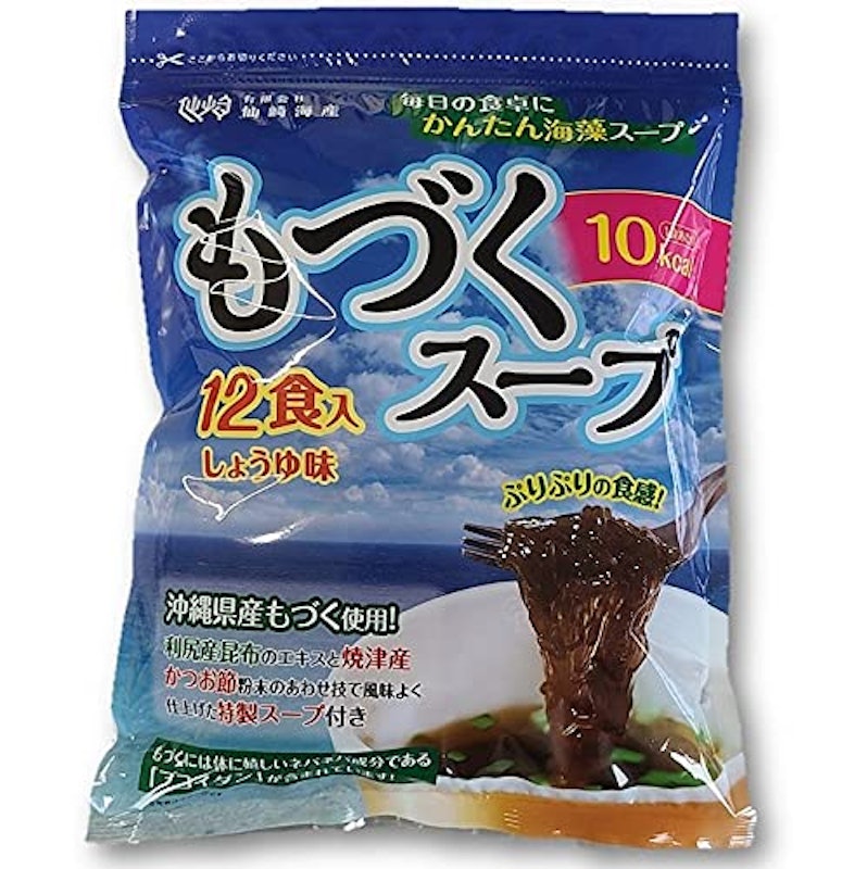 もづくスープ 1