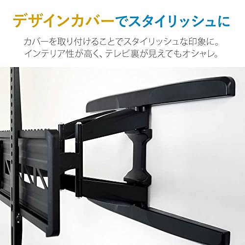 アーム式のテレビ壁掛け金具のおすすめ人気ランキング【2026年1月