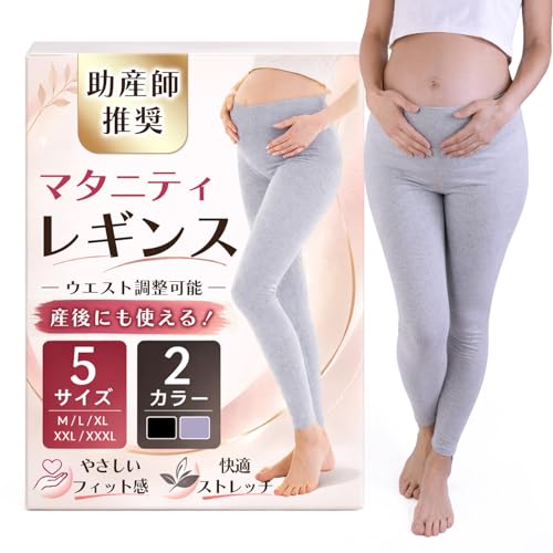 マタニティ レギンス 1