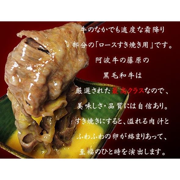 霜降りロース 2