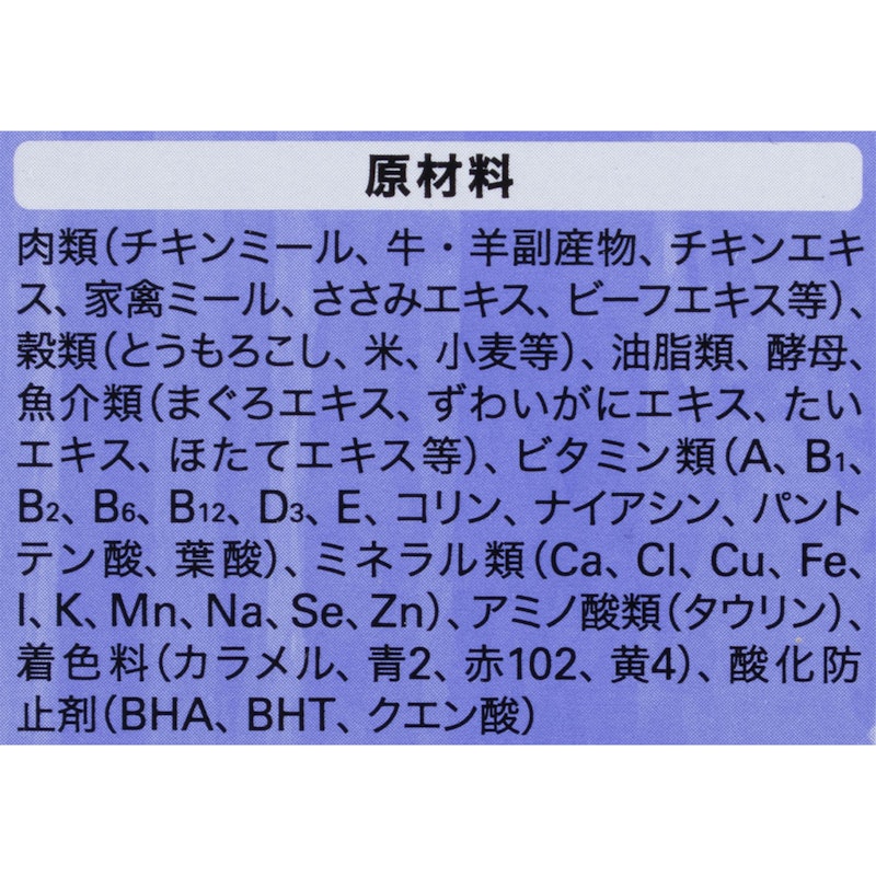 成猫用 香りのまぐろ味セレクション 4