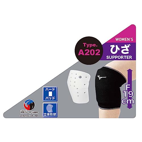 バレーボール膝サポーター 6
