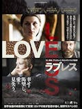 ロシア映画のおすすめ人気ランキング 5