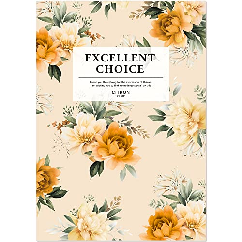 シャディのカタログギフトのおすすめ人気ランキング【2025年12月